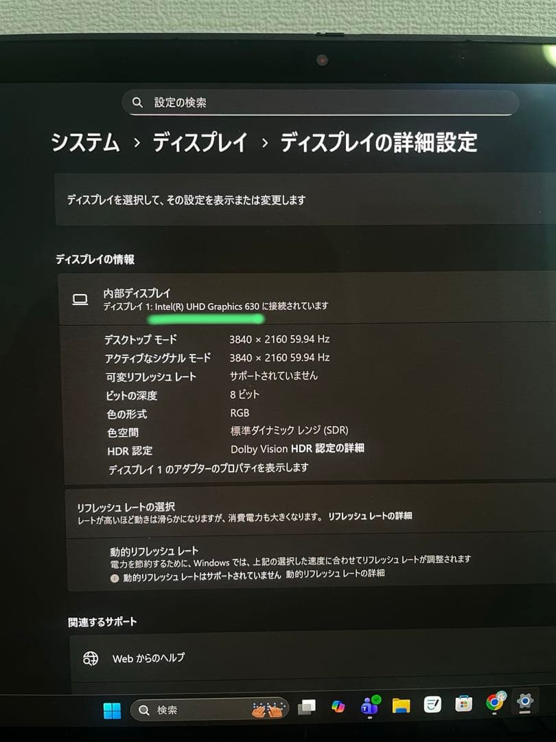 ●SSD1TB●ThinkPad P1 Gen2 i7-9850H 32GB