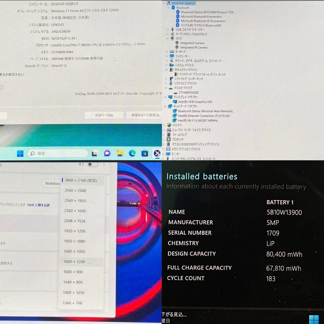 ●SSD1TB●ThinkPad P1 Gen2 i7-9850H 32GB
