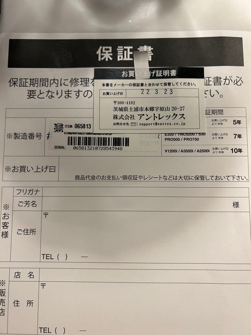 週末値下激安‼️バイタミックス Vitamix ミキサーV1200i 美品used