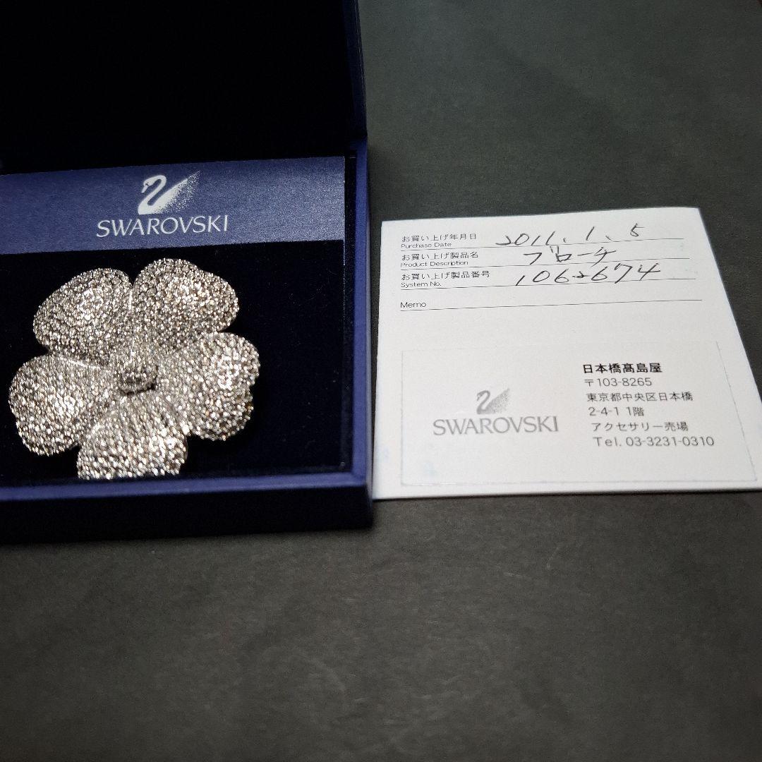 SWAROVSKI シルバーフラワー、カメリアブローチ 106-2674