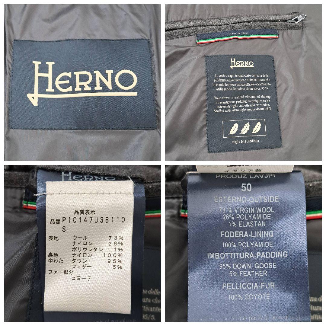 HERNO ヘルノ サイズ50 ダウンジャケット ウール ファー フード XL