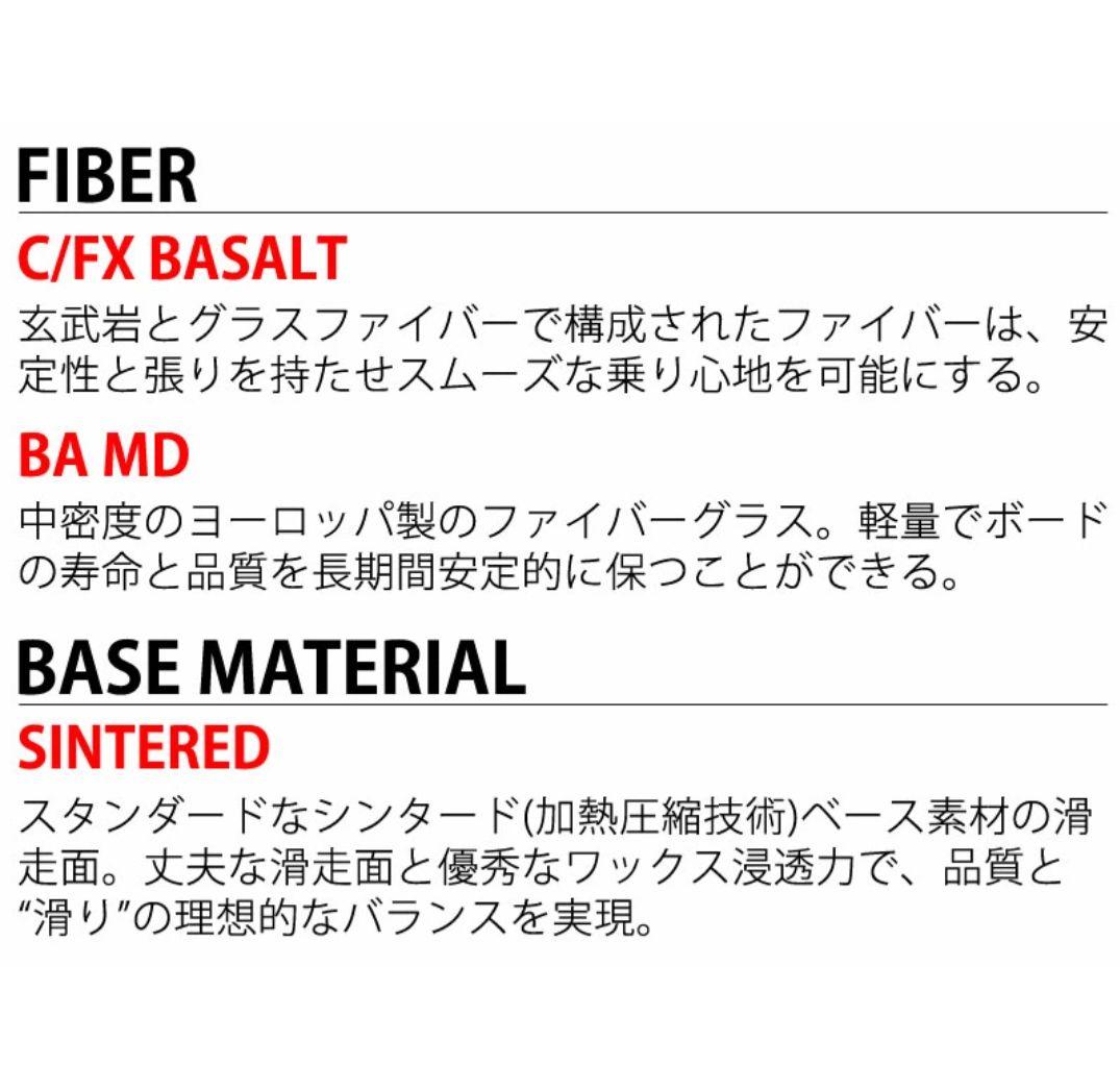 24 25 salomon SUPER8 154 サロモン スーパーエイト