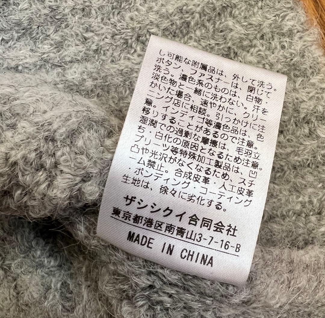 THE SHISHIKUI アルパカ85ニット L GRAY
