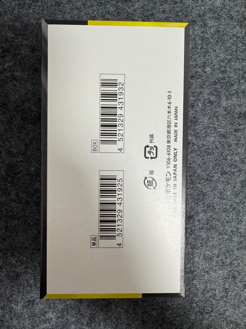 【ポケモンカード】MEGAドリームex 1BOX シュリンクなし