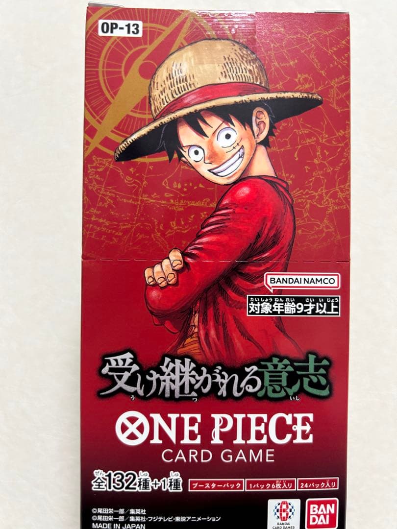 ONE PIECE CARD GAME OP-13 リミテッドカードコレクション