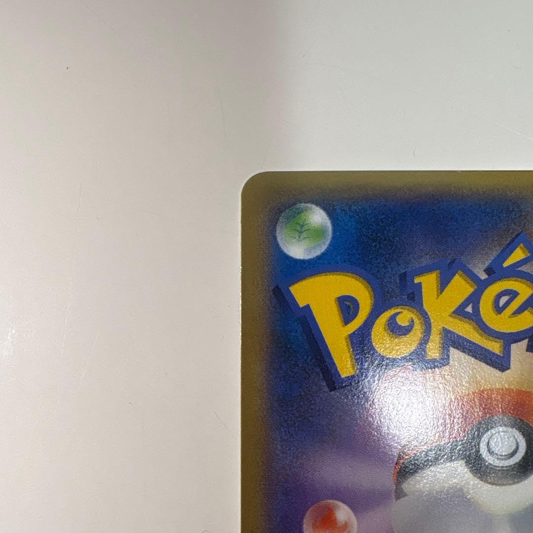 ゲッコウガ　リザードンメガバトル