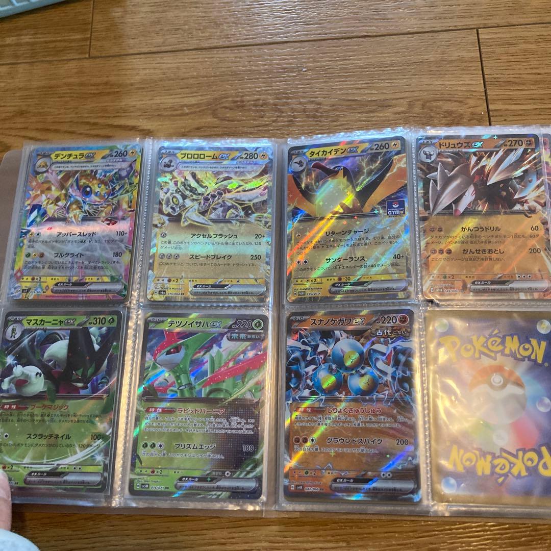 ポケモンカードコレクション