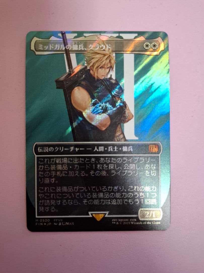 MTG FF ミッドガルの傭兵、クラウド ボーダーレス サージfoil 初期傷有