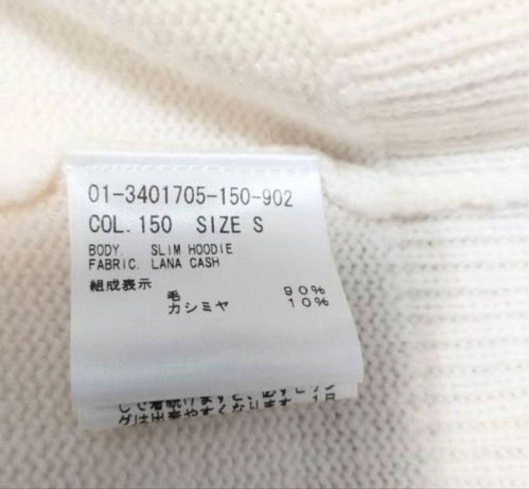 【極美品】2023 Theory ニットフーディー　カシミアウール