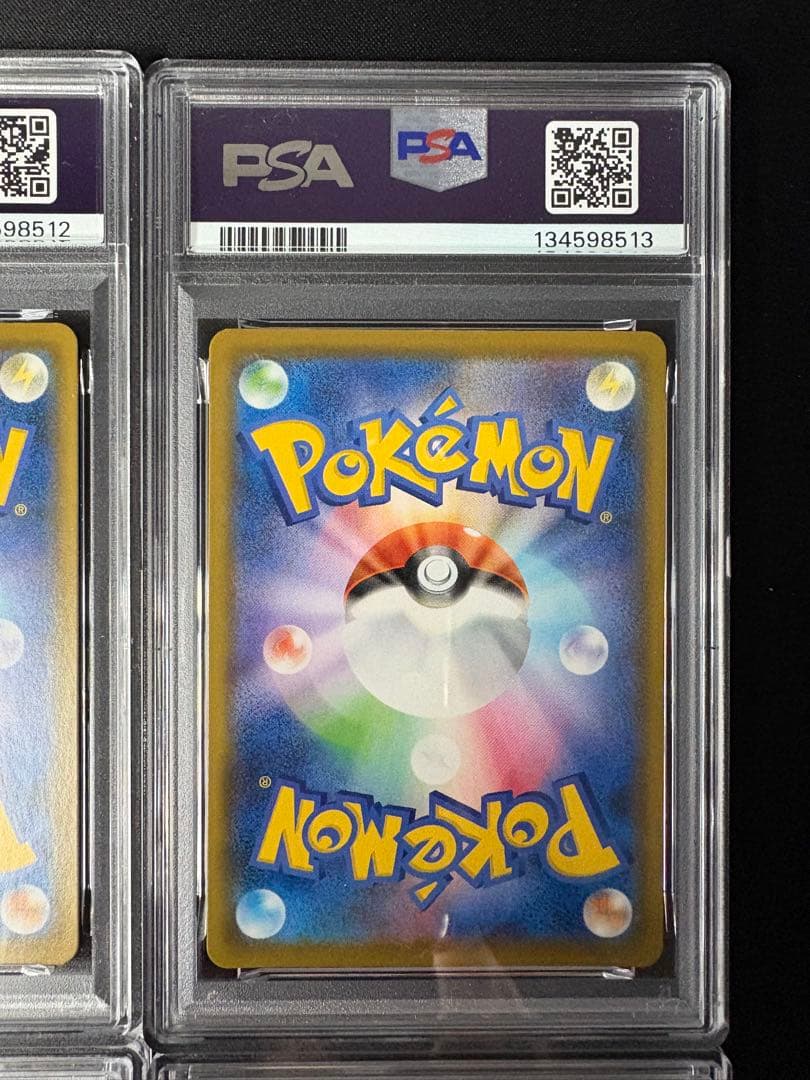 【PSA10(左下9)】ピカチュウV union 4連番