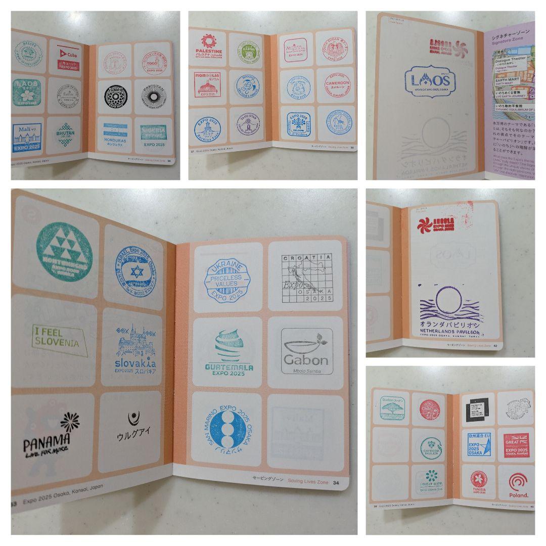 スタンプパスポート　万博 スタンプ 約２００　コモンズ　その他