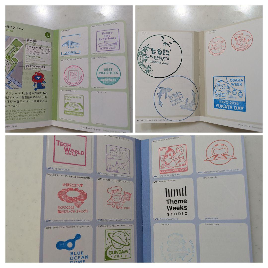 スタンプパスポート　万博 スタンプ 約２００　コモンズ　その他