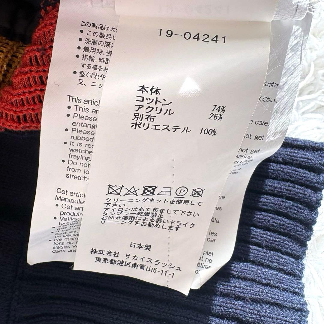 sacai×PENDLETON コラボニット ドローコード チマヨ size2