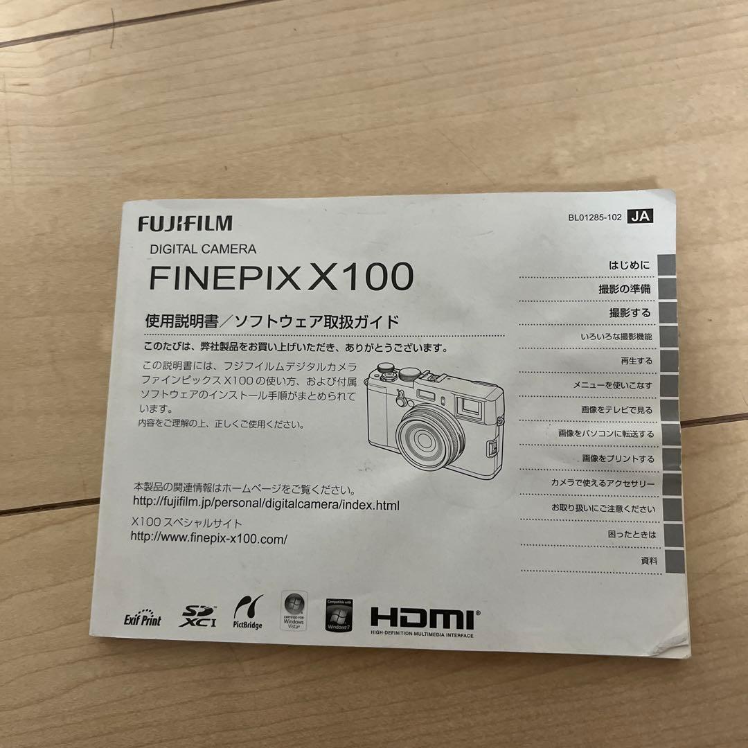 富士フイルムFain Pix X100 シルバー