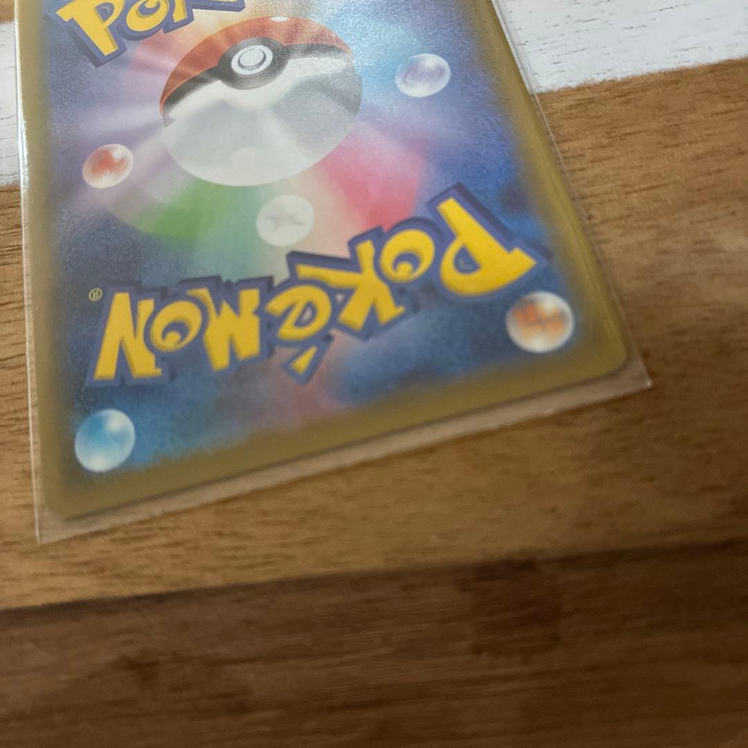 ポケモンカード　ポケカ　まとめ売り　引退品