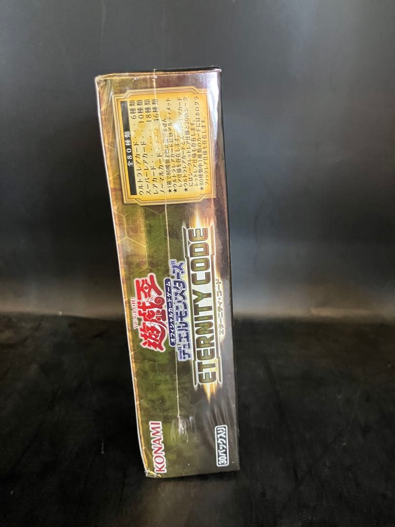 ★T遊戯王 エターニティコード 日版 1BOX 未開封シュリンク付き S0756