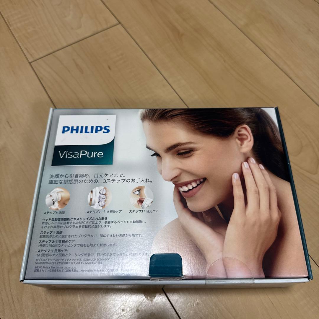 【新品】美顔器 エステ フィリップス ビザピュアアドバンス sc5363/10