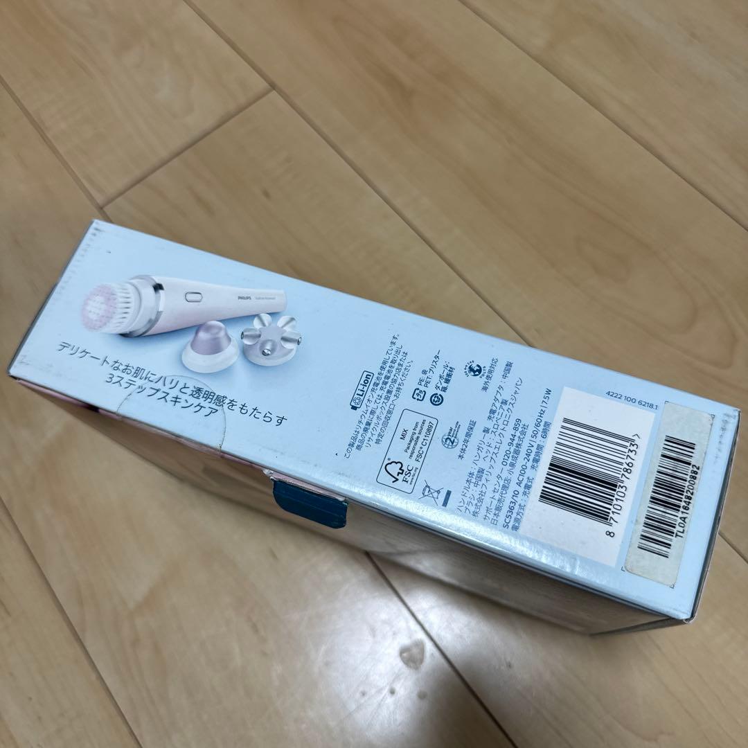 【新品】美顔器 エステ フィリップス ビザピュアアドバンス sc5363/10