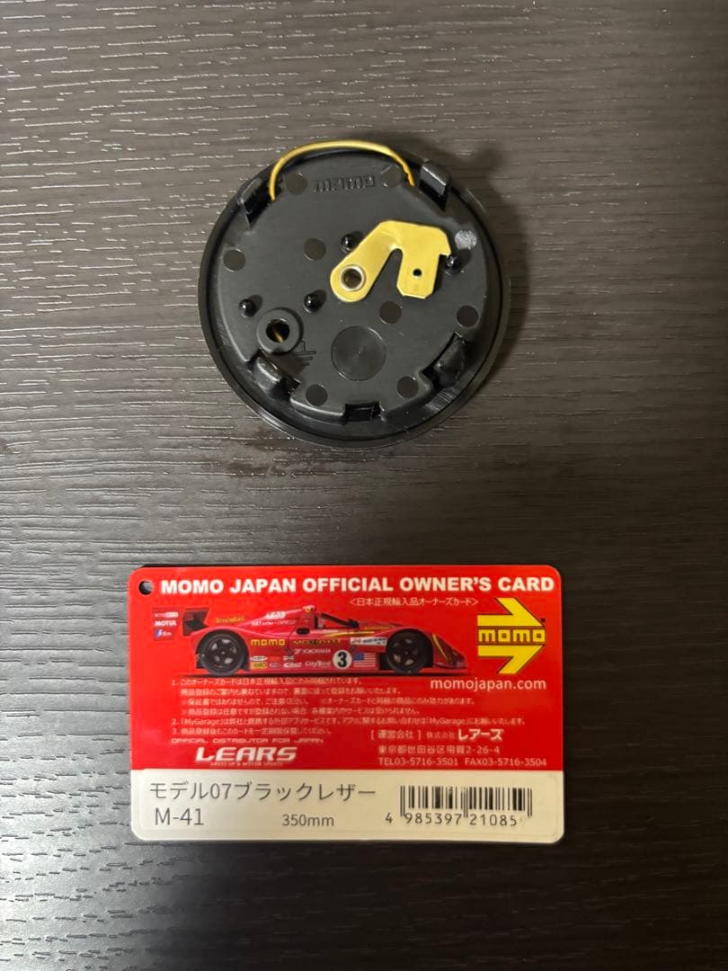 momo ステアリングホイール 350mm 黒