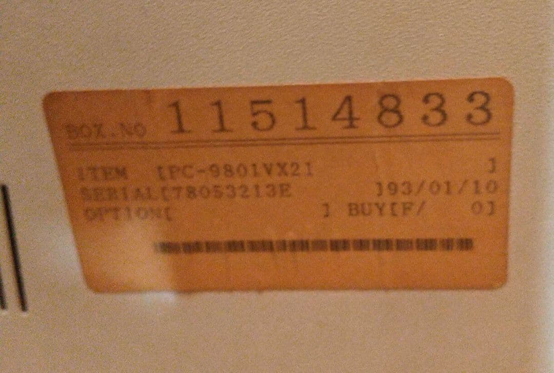 NEC PC-9801VX 本体　通電確認済み