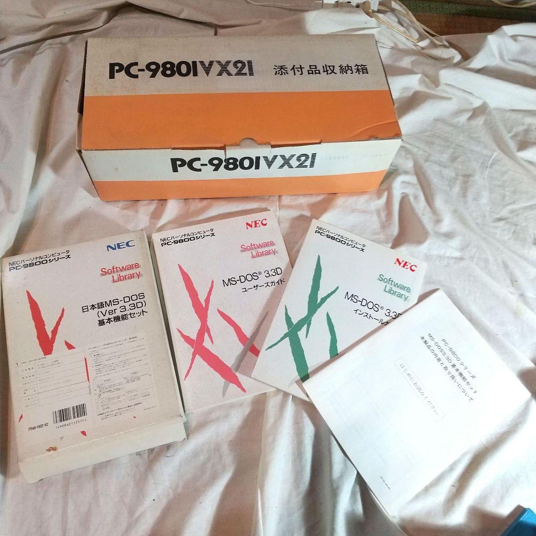 NEC PC-9801VX 本体　通電確認済み