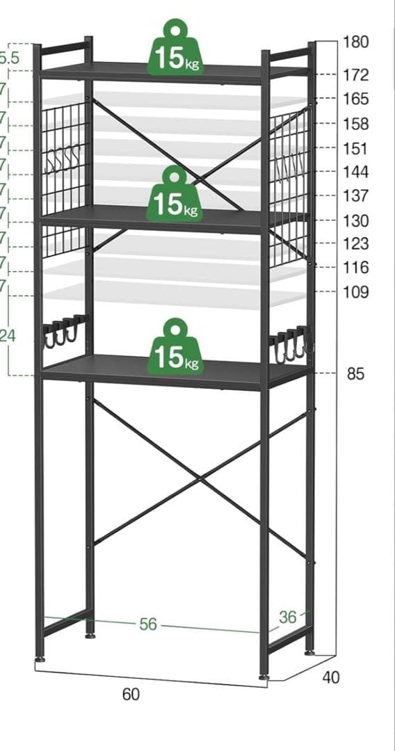 冷蔵庫ラック ゴミ箱上ラック 幅60×奥行40×高さ180cm ブラック