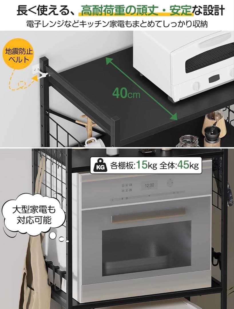 冷蔵庫ラック ゴミ箱上ラック 幅60×奥行40×高さ180cm ブラック