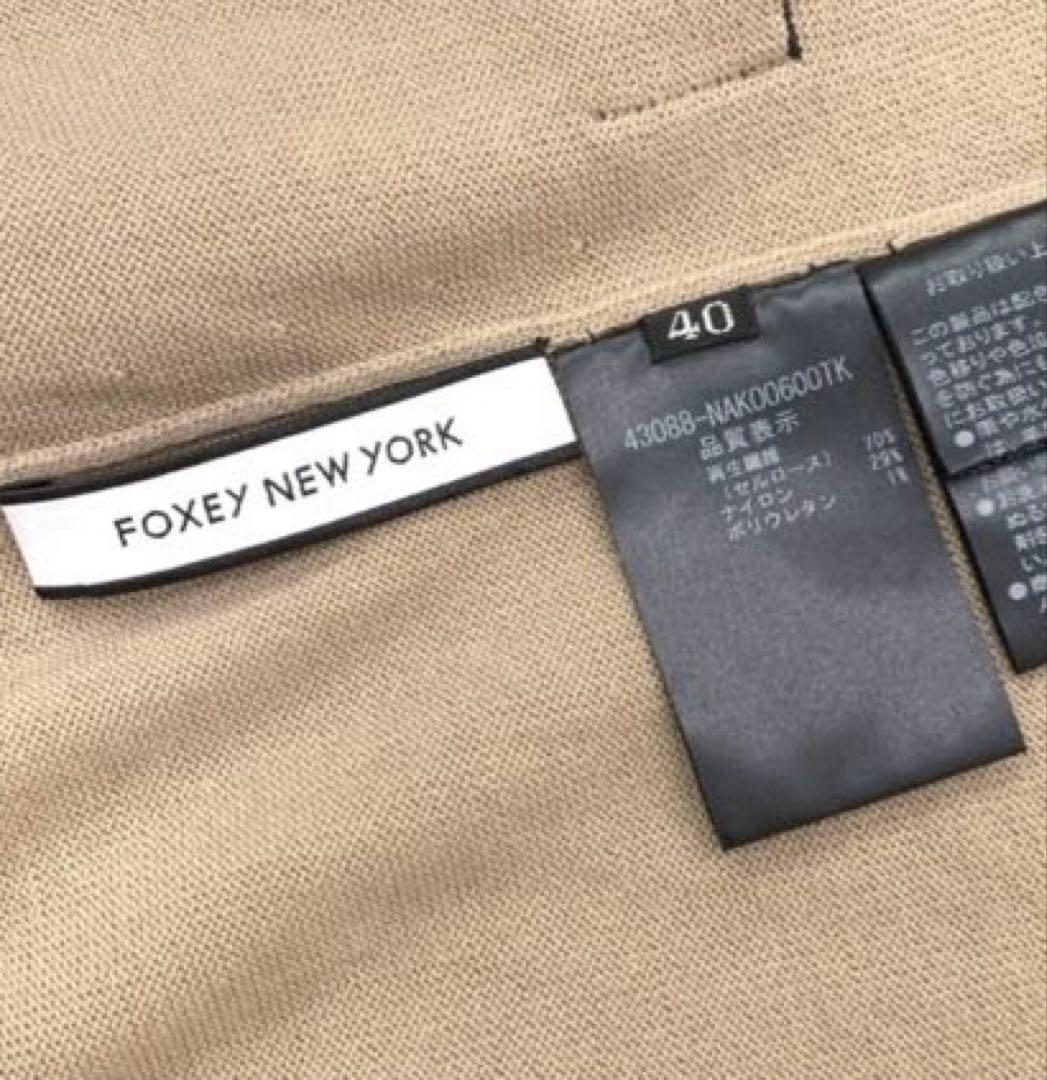 FOXEY フォクシー ニットカーディガン ピッティ パーカー　40