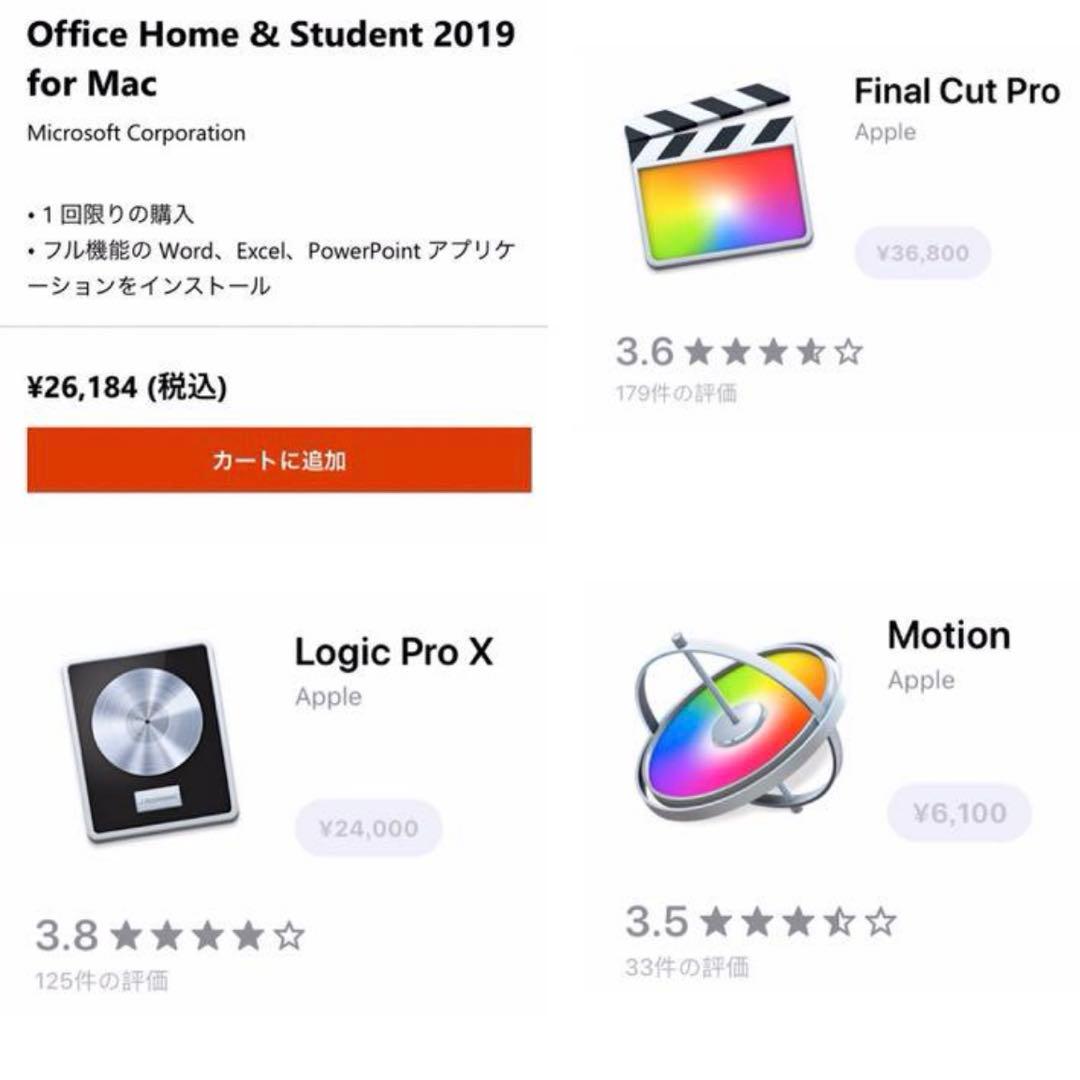 iMac 21.5 インチ 2013 Office 動画編集ソフト キーボード