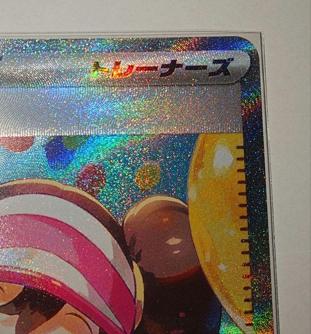 メイのはげまし【SAR】{115/080}