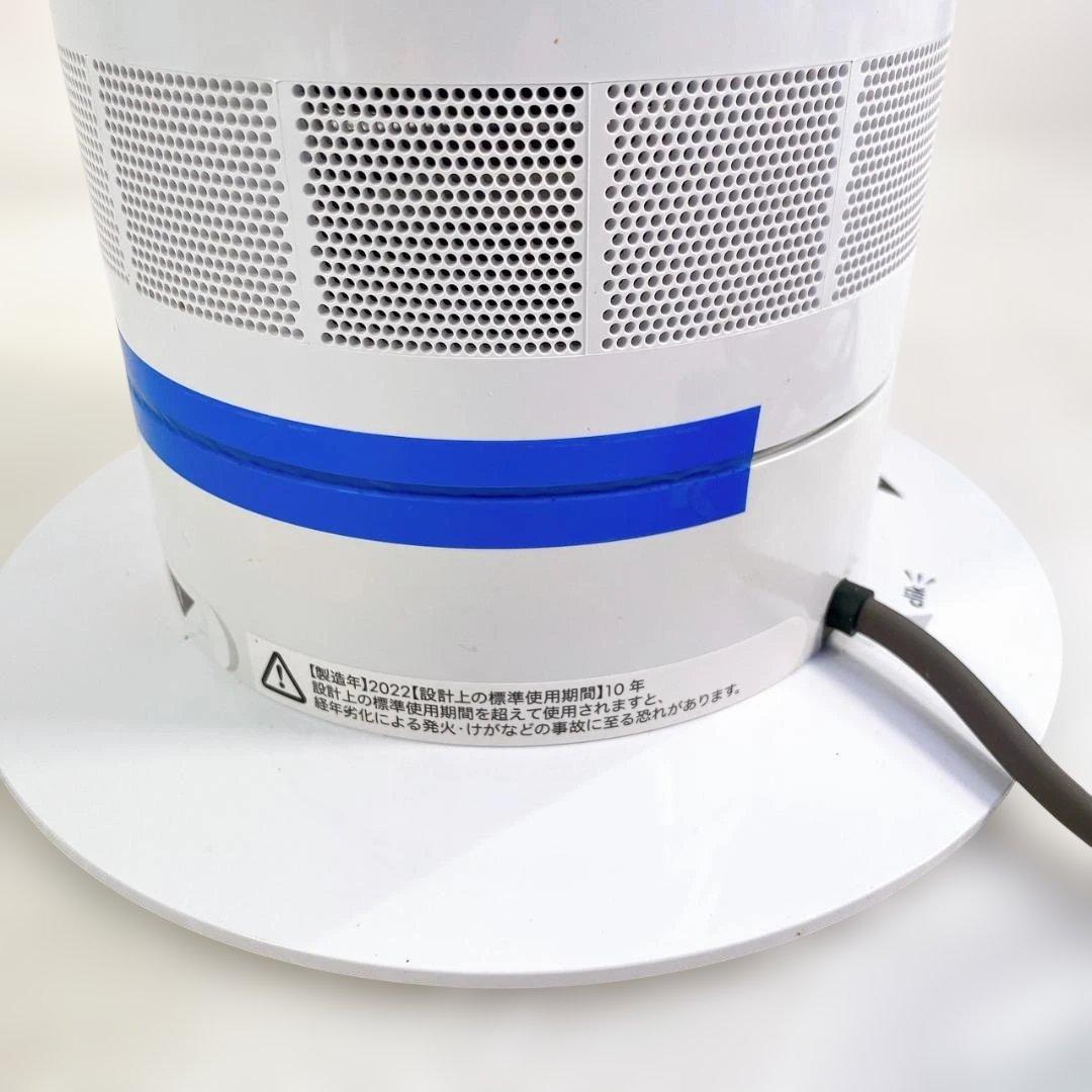 未使用 Dyson ダイソン CooL AM07 羽根なし扇風機
