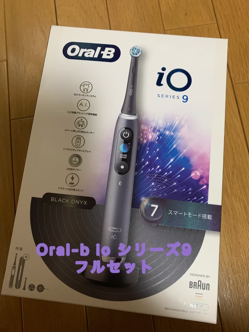 最終値下げ！美品　フルセット　Oral-B iOシリーズ9 ブラック 替歯ブラシ