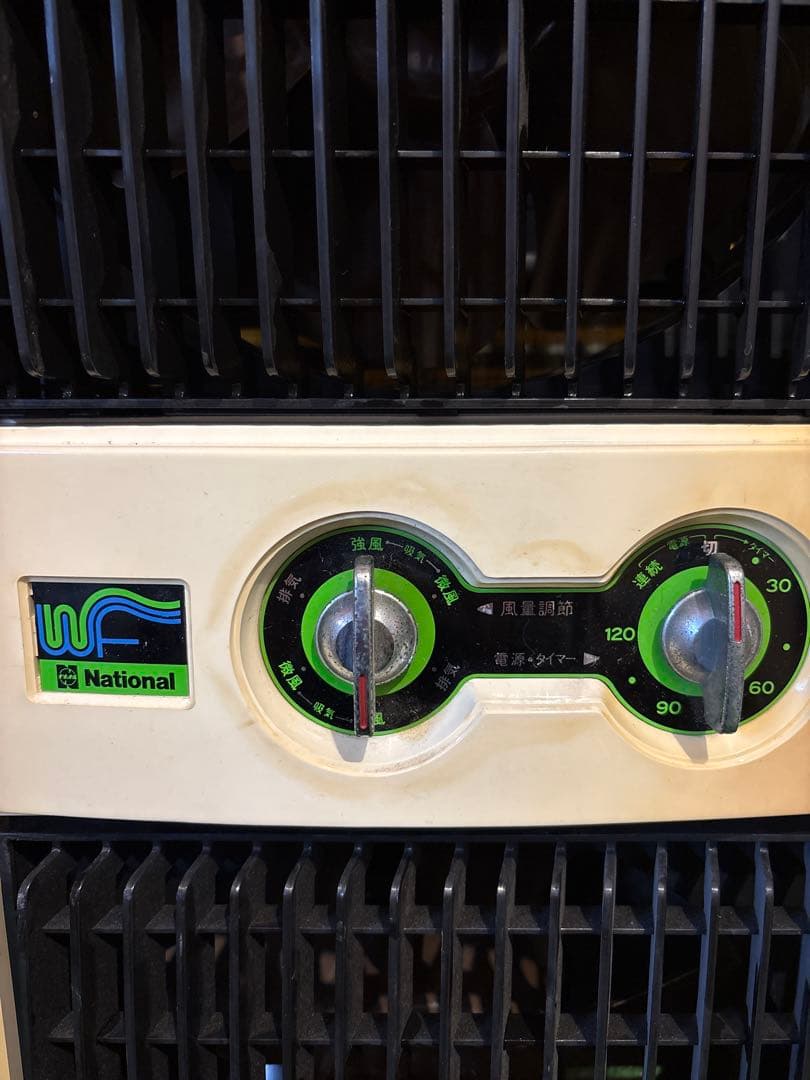 ナショナル ウインドファン FR-2030 昭和レトロ 動作良好 フィルター美品