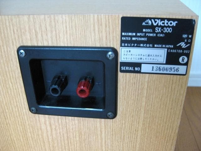 VICTOR SX-300　中古　ペア