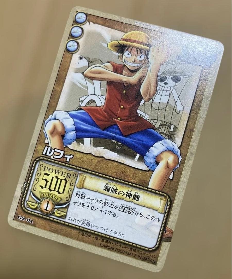 【希少】ワンピースカード 初期 非売品 ルフィ 海賊の真髄 G2-01 特典