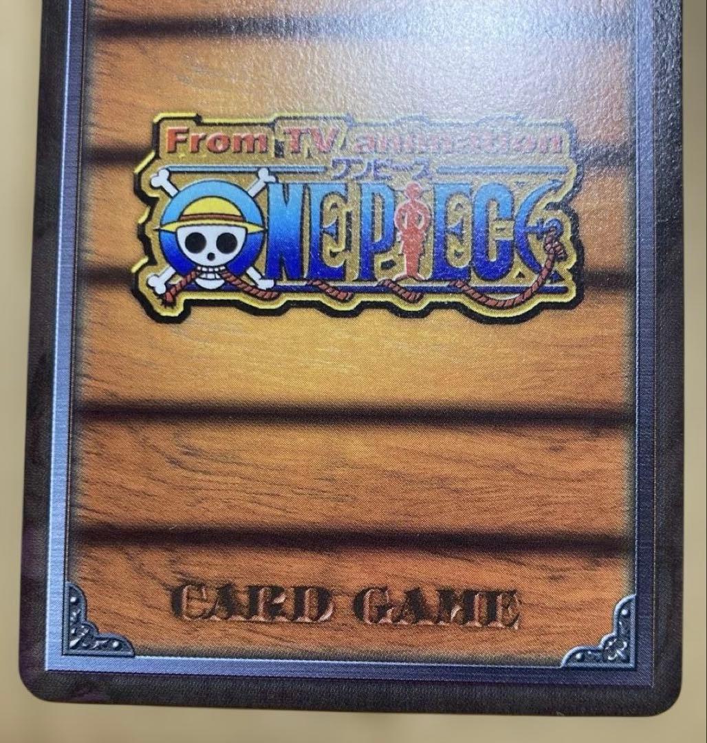 【希少】ワンピースカード 初期 非売品 ルフィ 海賊の真髄 G2-01 特典