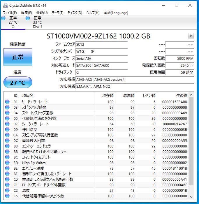 Fractal design i7 9700 ◎Optane Memory