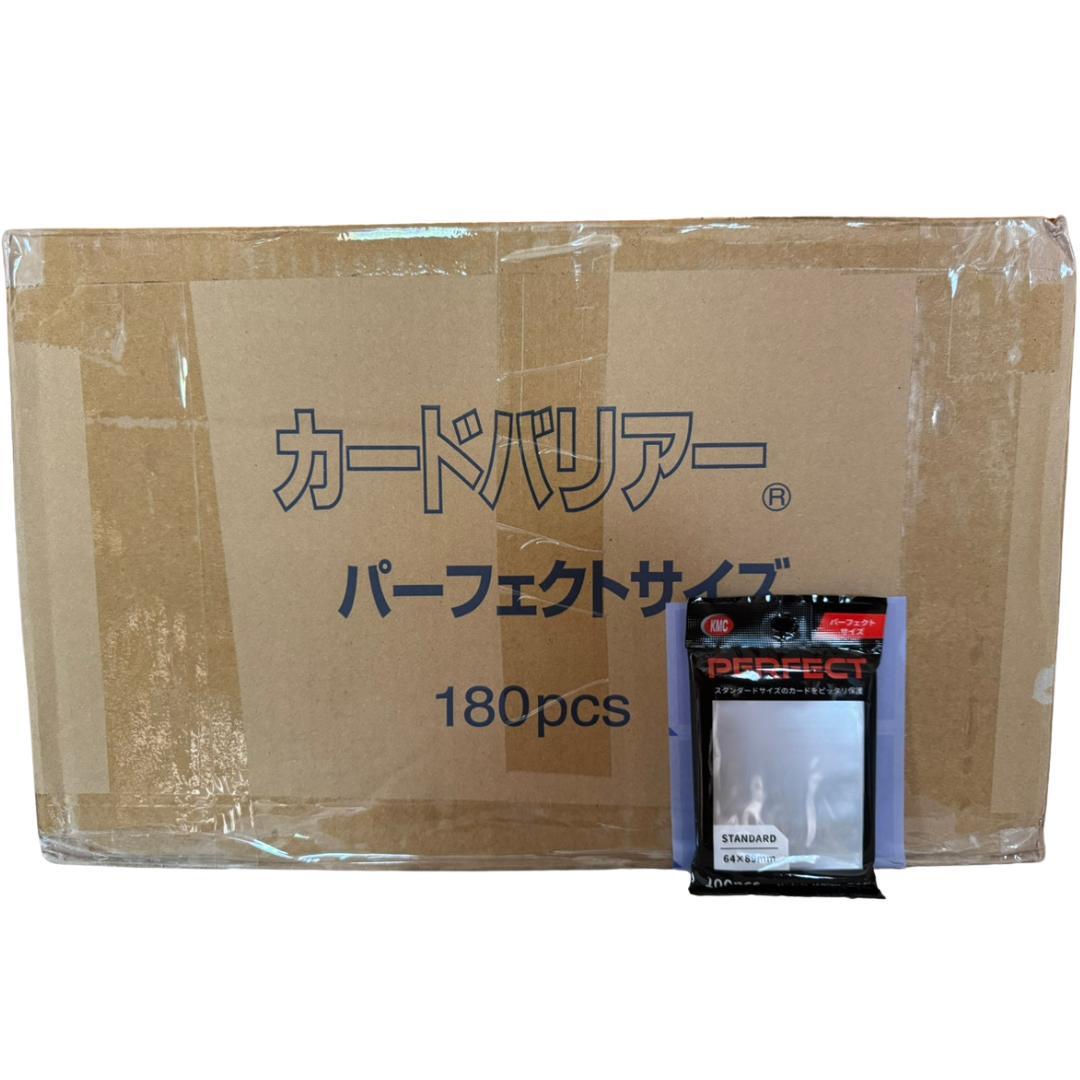 【新品】180個　KMC カードバリアー パーフェクトサイズ 1パック100枚入