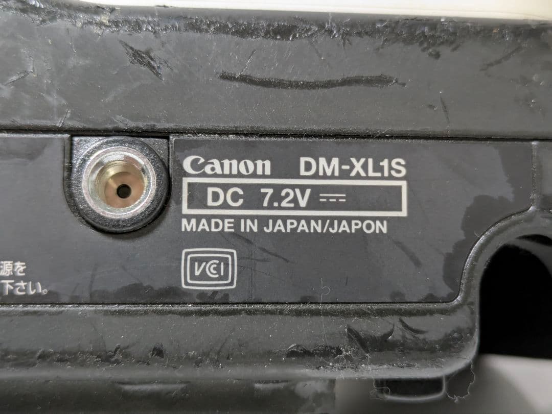 【希少】Canon　DM-XL1S