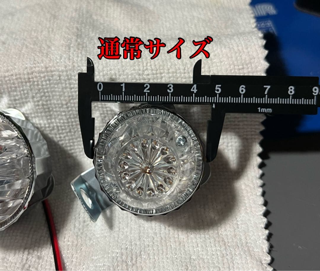 ホタルランプ 蛍ランプ オーロラ くるくる レインボー　2個