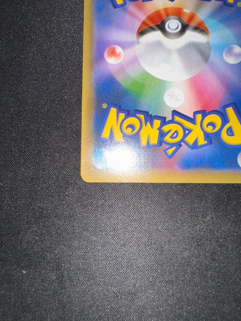 MレックウザEX 25th プロモ