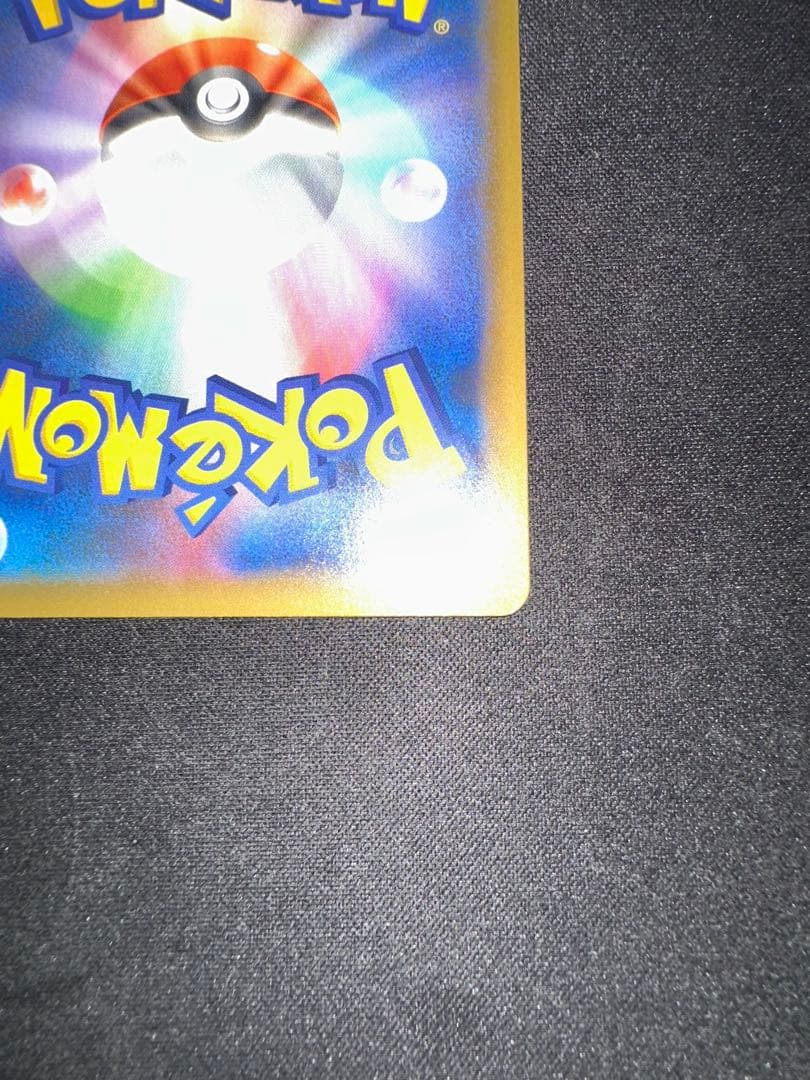 MレックウザEX 25th プロモ