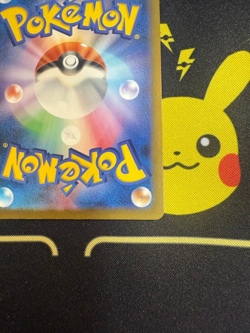 MEGAドリームex ロケット団のミュウツーex SAR M2a 237/193