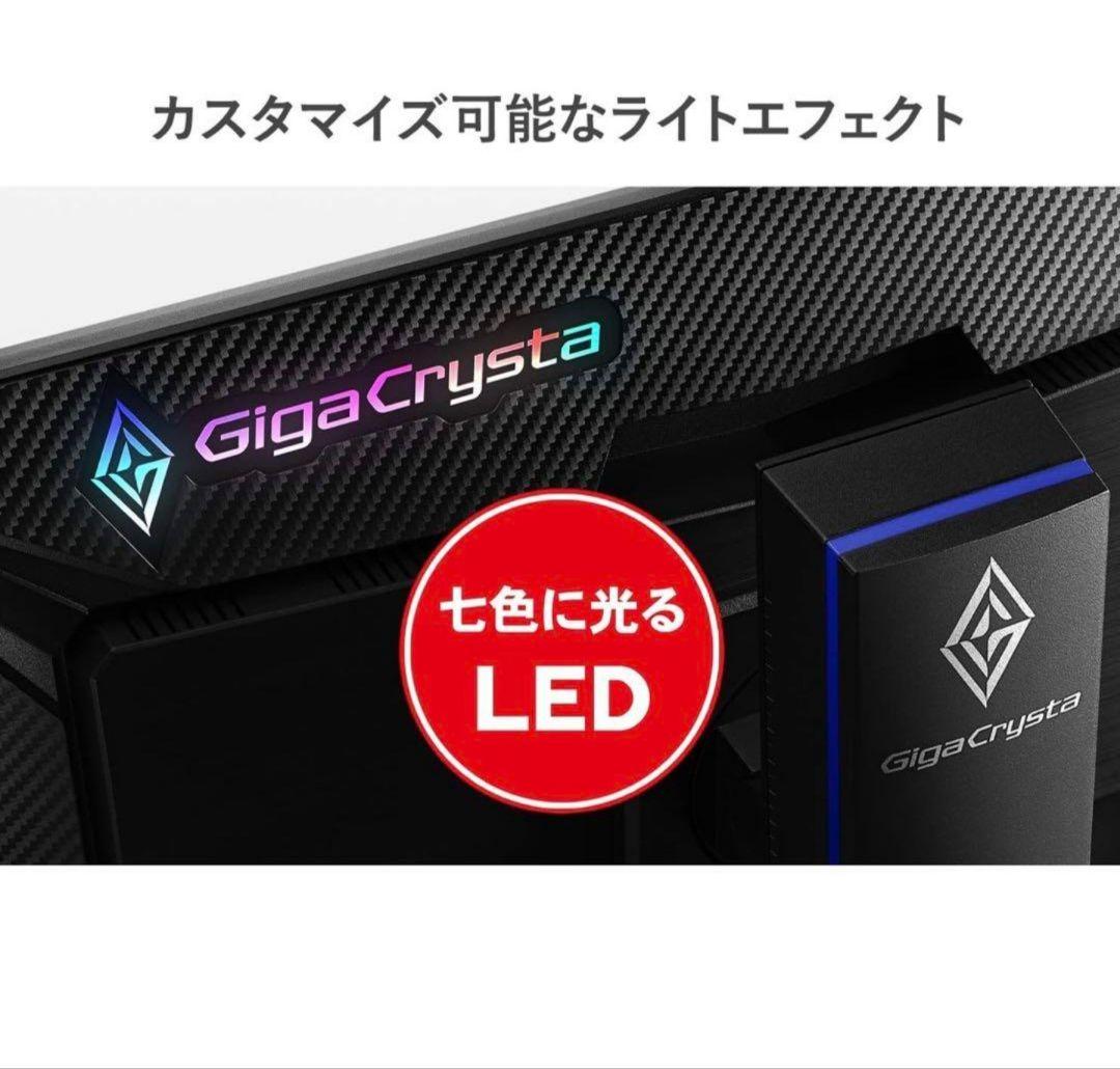 IODATA ゲーミングモニター 23.6インチ EX-LDGC242HTB