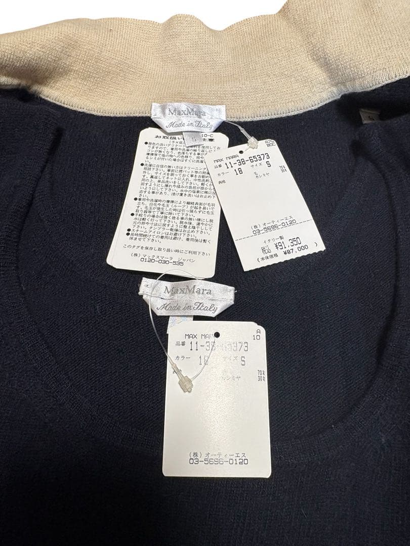 【新品タグ付】MaxMara カシミヤ混 アンサンブル セットアップ S 紺