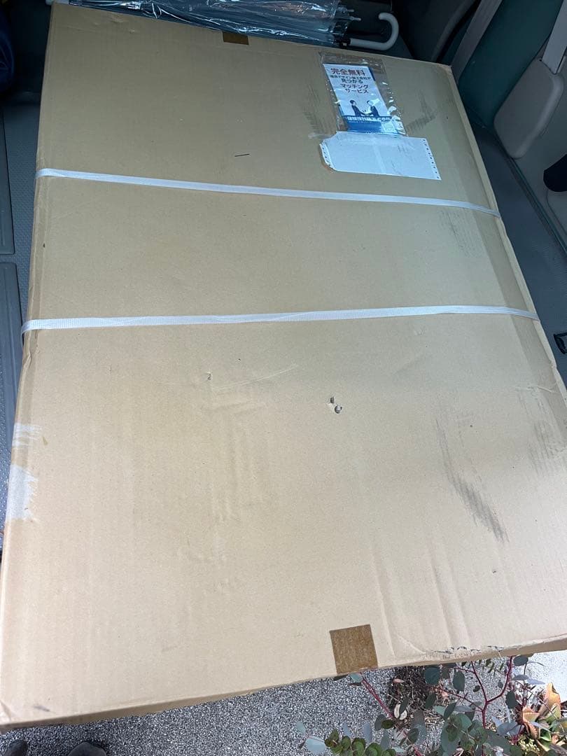 寛太くん　専用台（高）　DS-54HSF