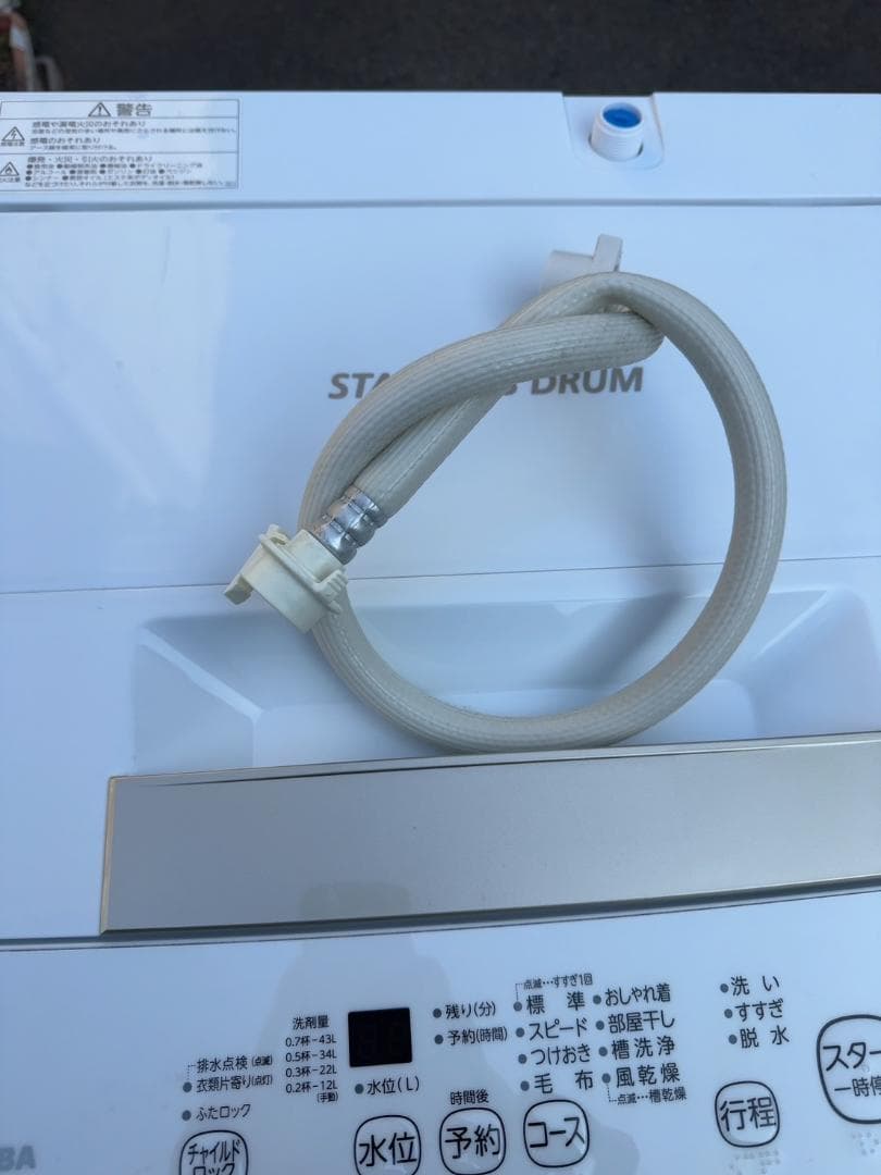 大阪京都限定 美品 東芝 洗濯機 4.5kg AW-45ME8 21年製