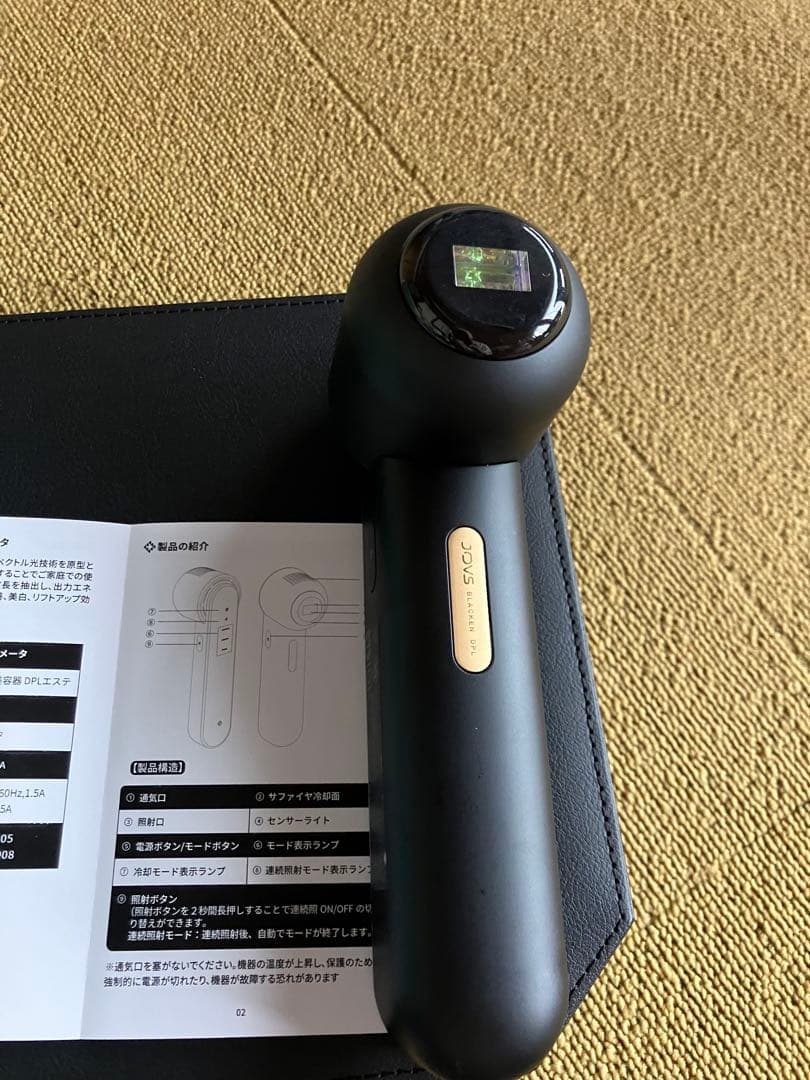 Blacken 光美顔器 DPLエステJOVS