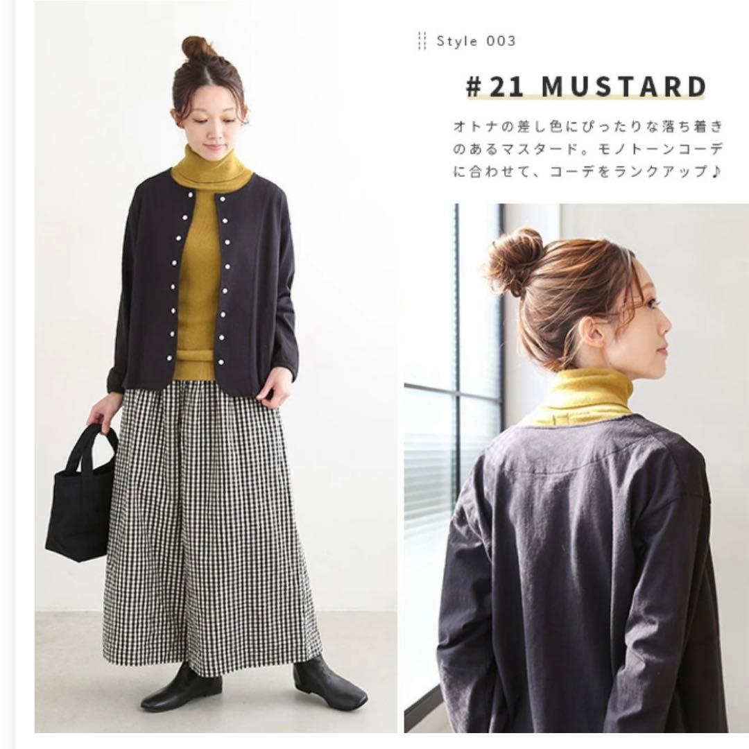 tumugu コットンリブニットロングタートル　アイボリー＆マスタード