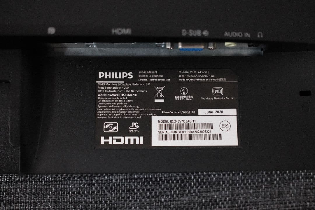 Philips デュアルモニターセット 本体